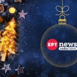 Το ERTnews Radio 105,8 ανέβηκε στην 4η θέση των ενημερωτικών ραδιοφώνων