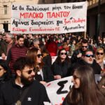 Κλειστοί δρόμοι τώρα στο Σύνταγμα λόγω συγκεντρώσεων για την απεργία