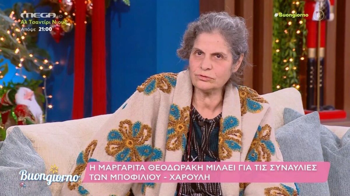 Μαργαρίτα Θεοδωράκη: «Ο Γιώργος Χατζιδάκις είπε ότι τα τραγούδια του Μάνου δεν ταιριάζουν με τα τραγούδια του Μίκη» – «Είναι προσβλητικό»