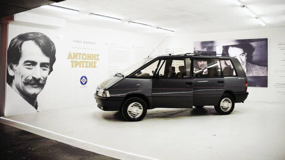 Αυτοκίνητο Αντώνης Τρίτσης