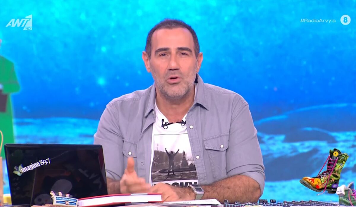 Τέλος για φέτος το Ράδιο Αρβύλα - Τι είπε ο Αντώνης Κανάκης: «Είχαμε δύσκολες εκπομπές»