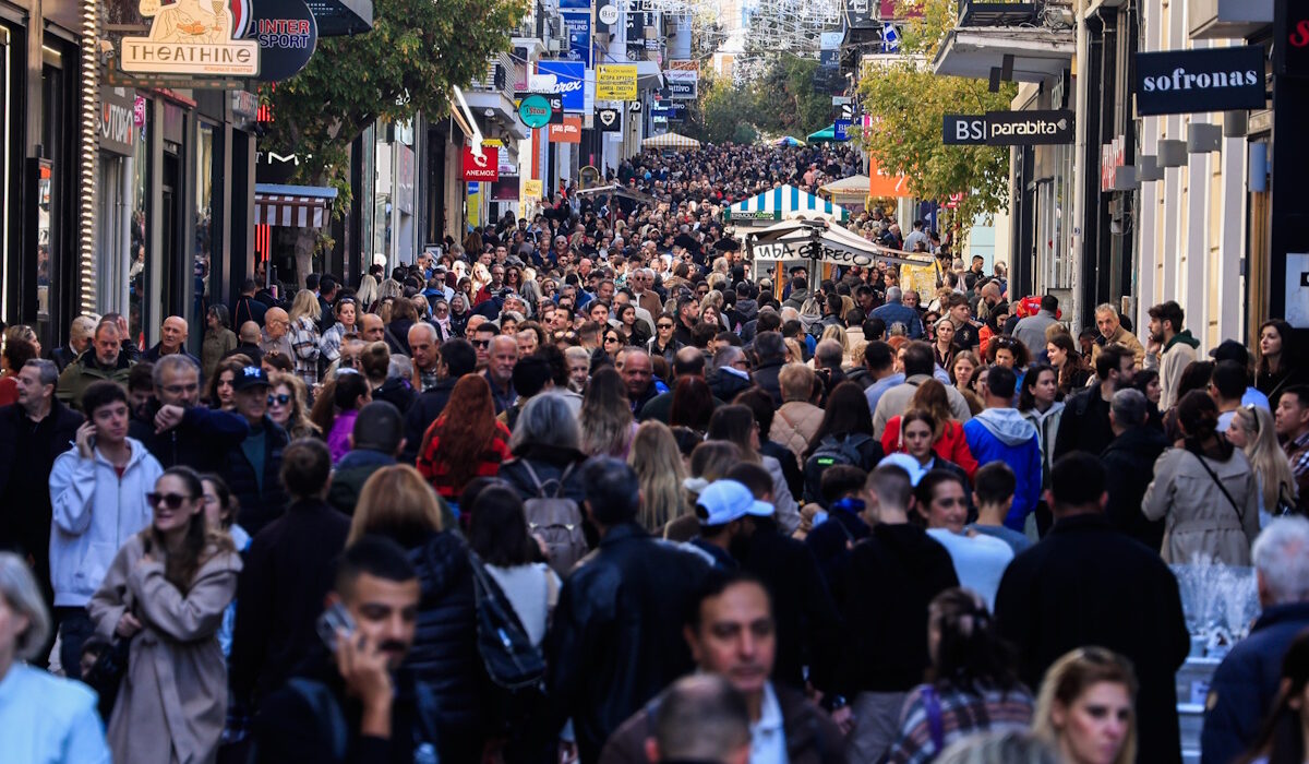 Αθήνα Ερμού Κόσμος