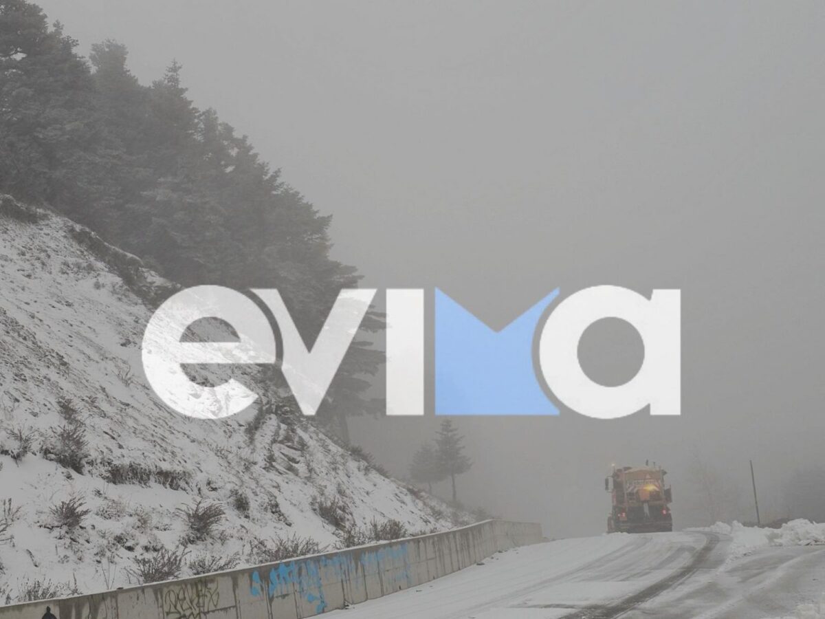 Άρχισε να χιονίζει στην Εύβοια: Το έστρωσε σε αρκετές περιοχές – Δείτε τις εικόνες