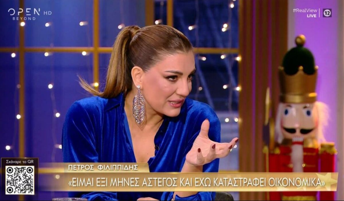Παπίλα για Φιλιππίδη: Λέει ότι είναι 6 μήνες άστεγος, γιατί δεν νοικιάζει άλλο σπίτι...