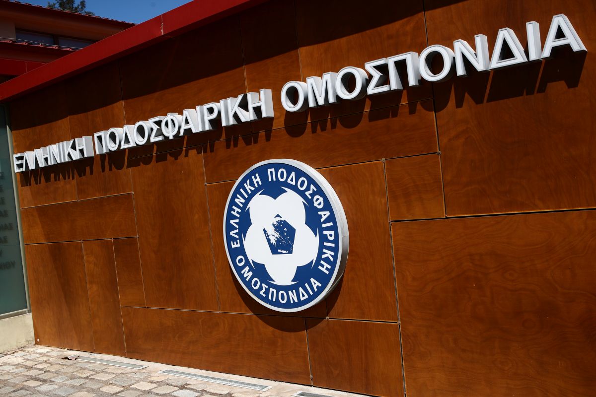 ΕΠΟ