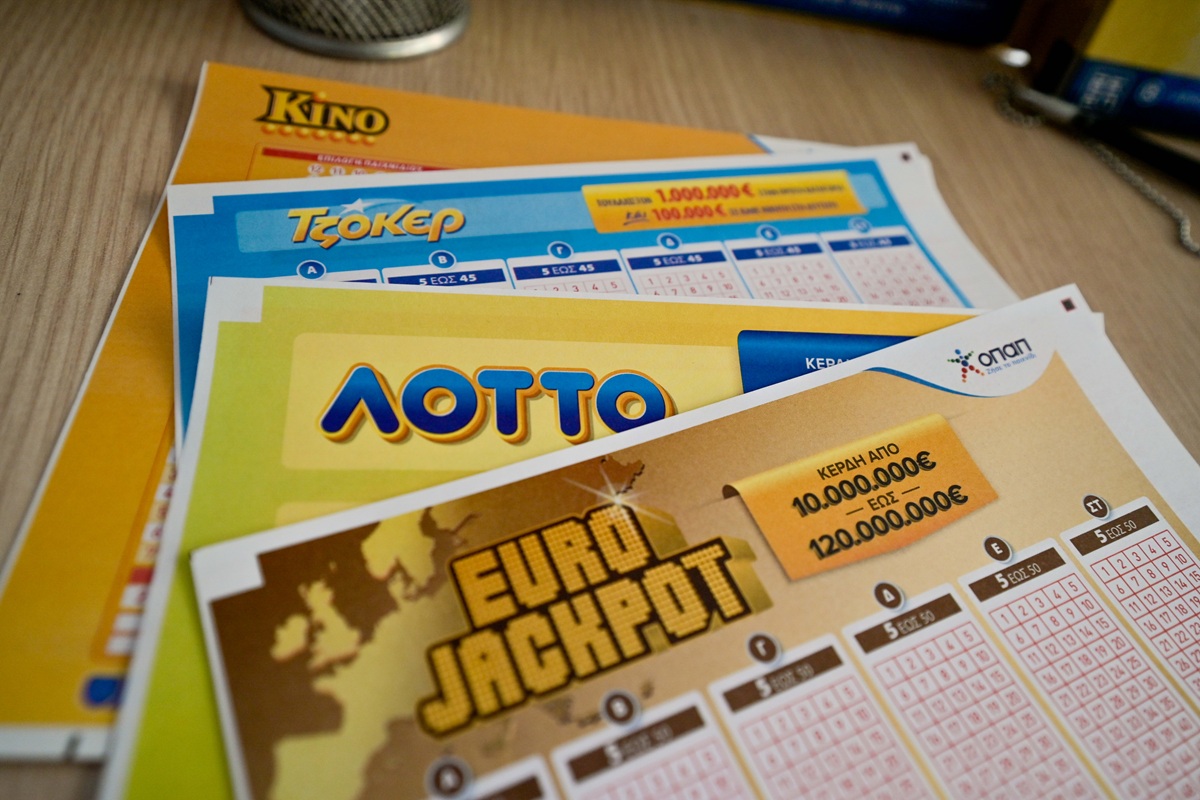 Eurojackpot κλήρωση 26/12/25: Οι τυχεροί αριθμοί για 50 εκατ