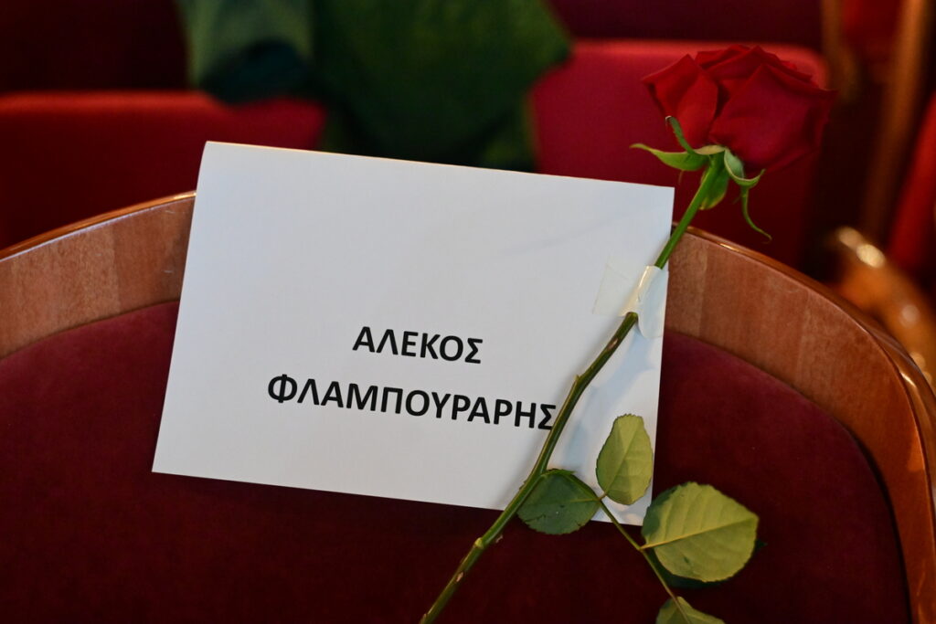Αλέξης Τσίπρας