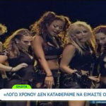 Η Shaya για την επανένωση των Hi 5: Στο διαφημιστικό δεν ήταν εύκολο να έρθουν όλες