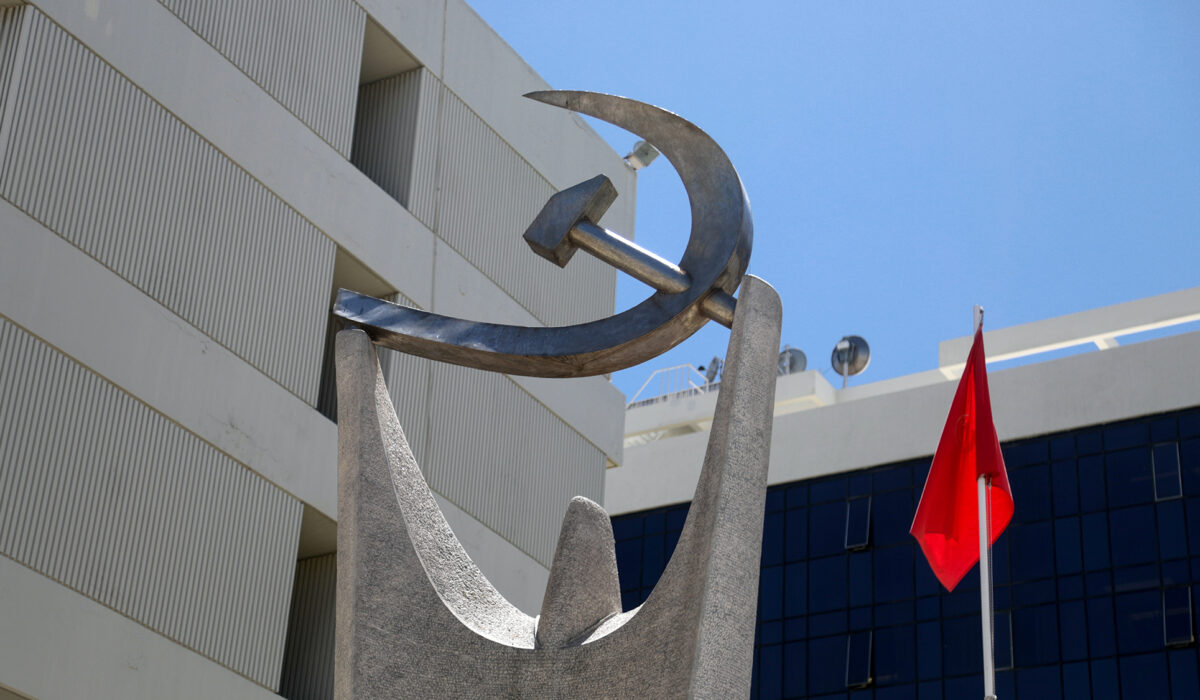 ΚΚΕ γραφεία