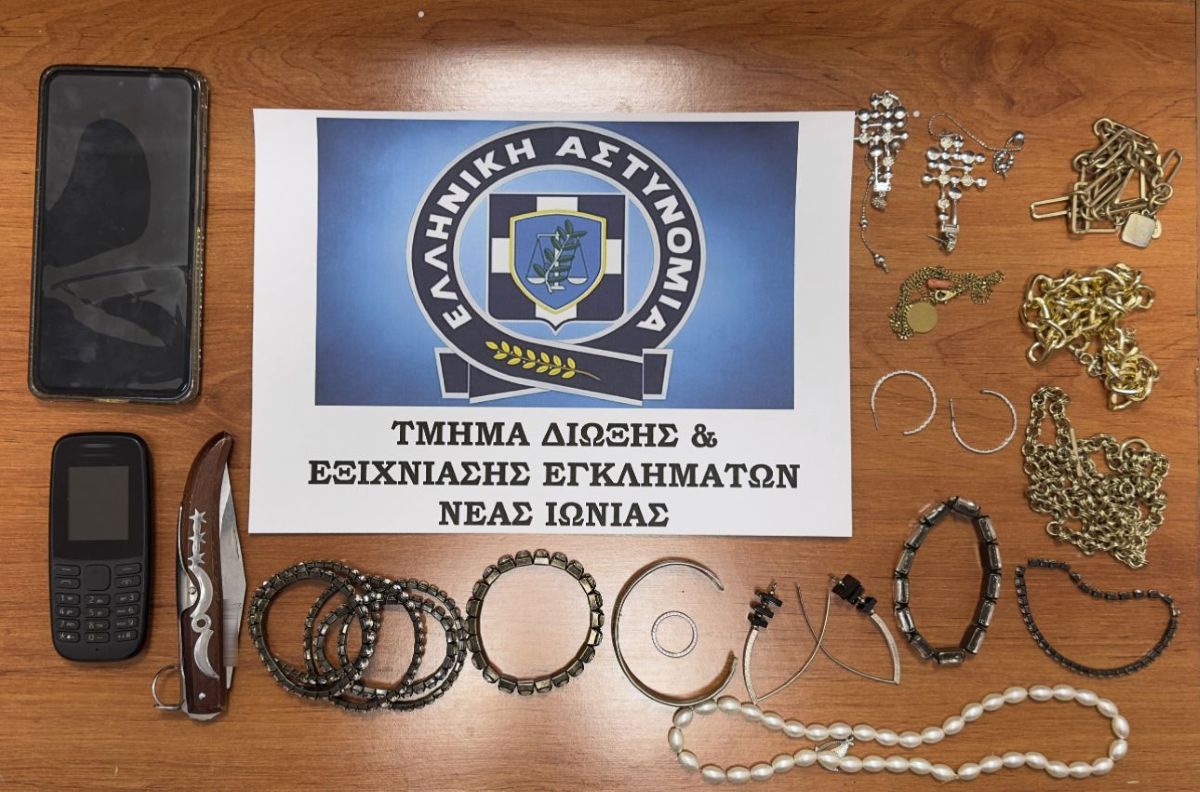 κλεμμένα κοσμήματα
