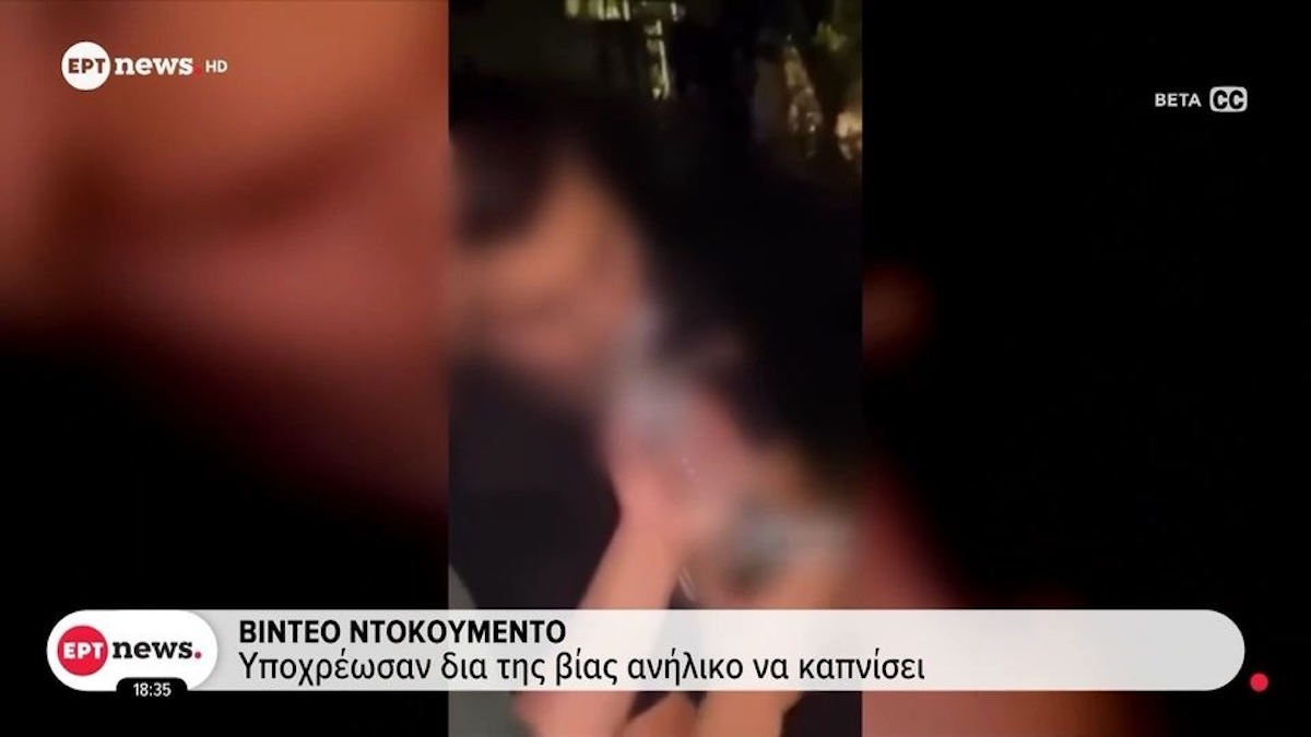 Κύκλωμα Ναρκωτικά Σχολεία Αττική