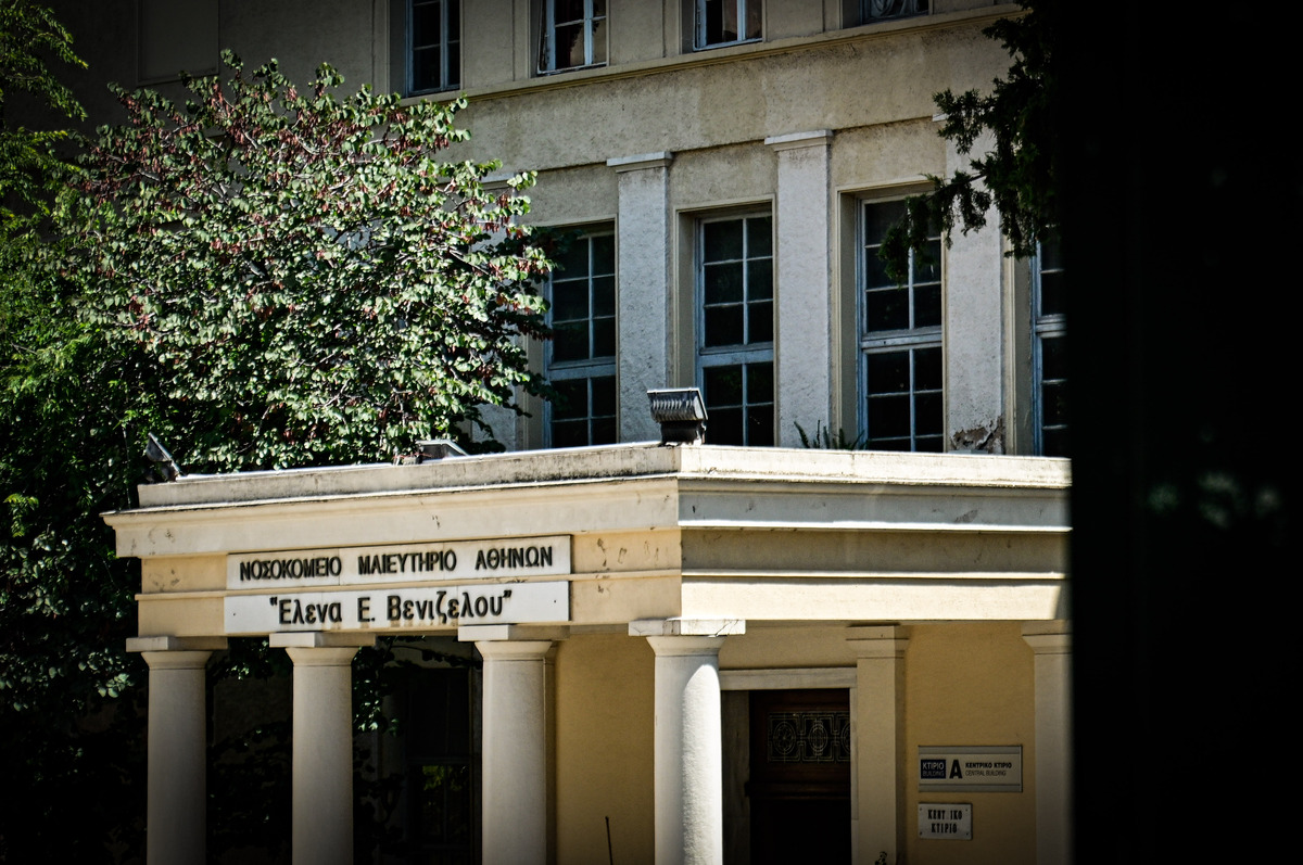 Νέα απάτη στο Facebook: Δήθεν συγκέντρωση ειδών για τα εγκαταλελειμμένα μωρά στα μαιευτήρια «Έλενα» και «Αλεξάνδρα»