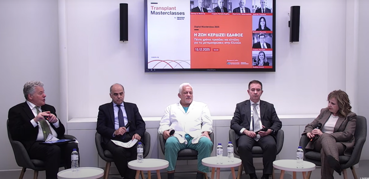Μεταμοσχεύσεις στην Ελλάδα: Είμαστε σε ανοδική πορεία αλλά πρέπει να μείνουν όλοι «ζεστοί» – Πολιτεία, γιατροί και κοινωνία