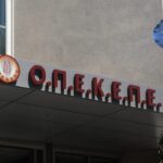 ΟΠΕΚΕΠΕ
