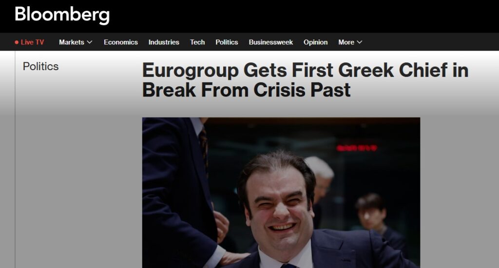 ΠΙΕΡΡΑΚΑΚΗΣ