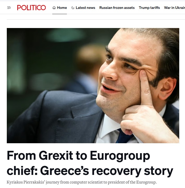 ΠΙΕΡΡΑΚΑΚΗΣ