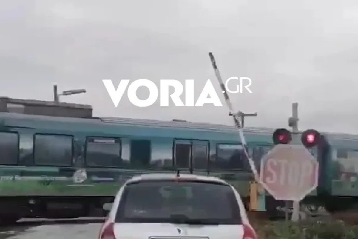 Σέρρες