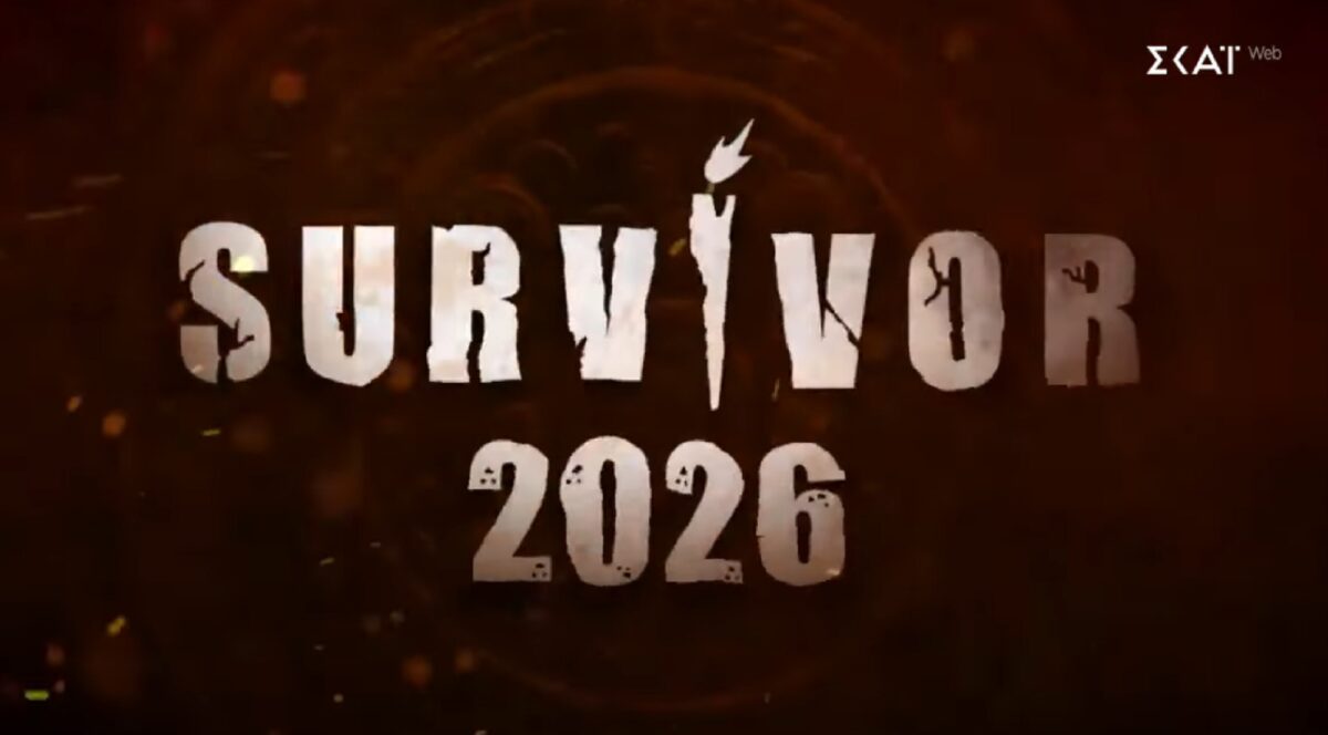 Survivor 2026: Η επίσημη ημερομηνία της πρεμιέρας για το παιχνίδι των ικανών