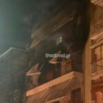 Θεσσαλονίκη Φωτιά Διαμέρισμα