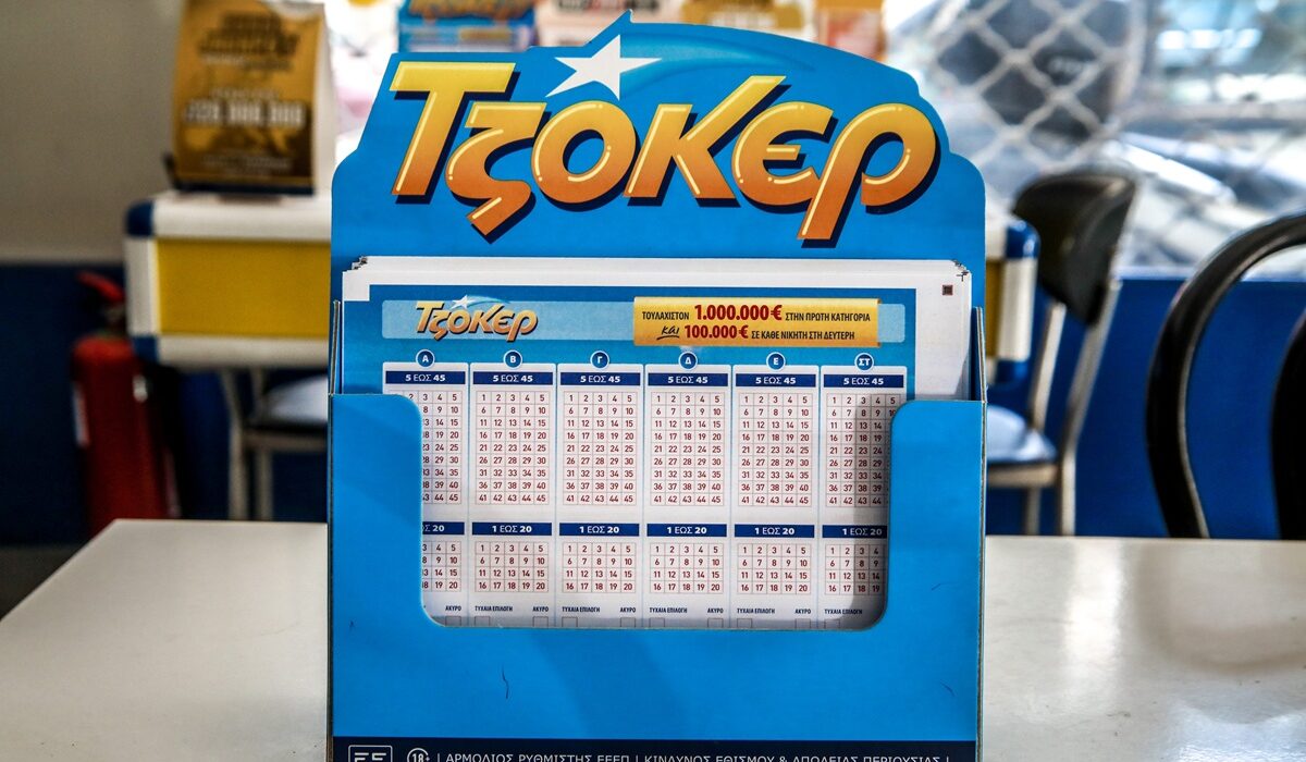 Τζόκερ 4/1: Σήμερα η κλήρωση για 8,5 εκατ. ευρώ