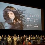 Η Μεγάλη Χίμαιρα: Ποδαρικό στο ERTFLIX με διπλό επεισόδιο - Πότε ξεκινά στην ΕΡΤ1
