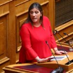 ΚΩΝΣΤΑΝΤΟΠΟΥΛΟΥ