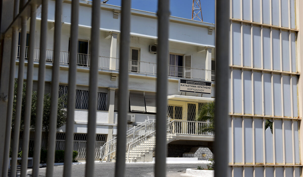 Φυλακές Κορυδαλλού