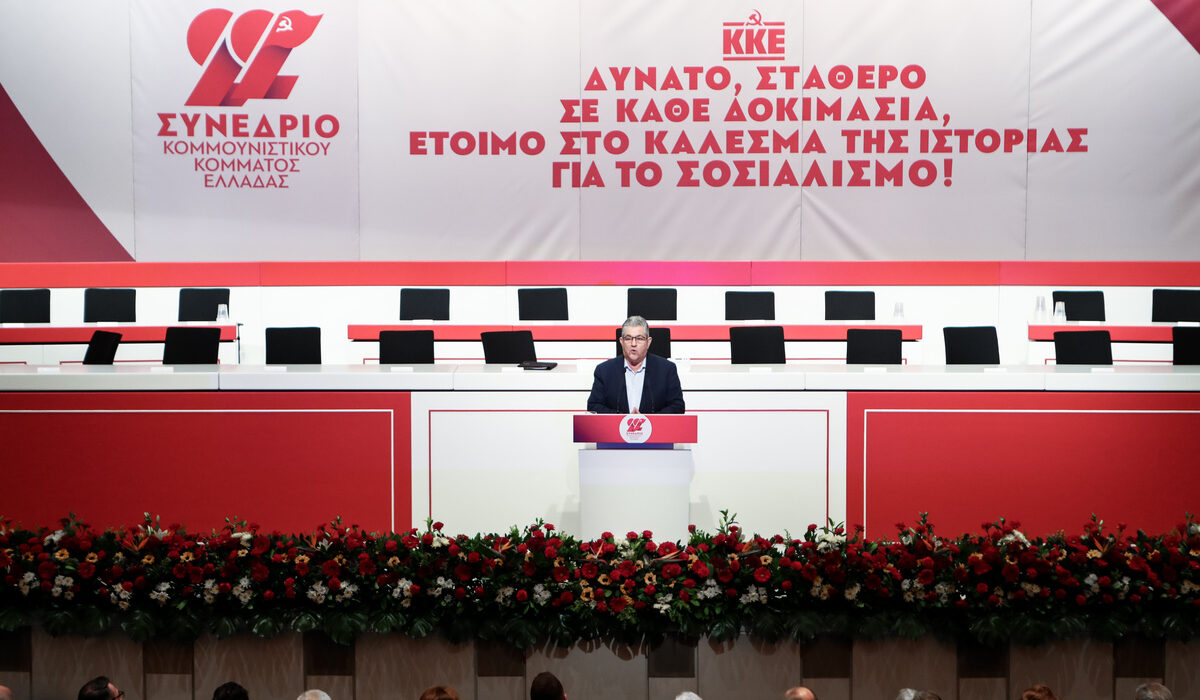 ΔΗΜΗΤΡΗΣ ΚΟΥΤΣΟΥΜΠΑΣ