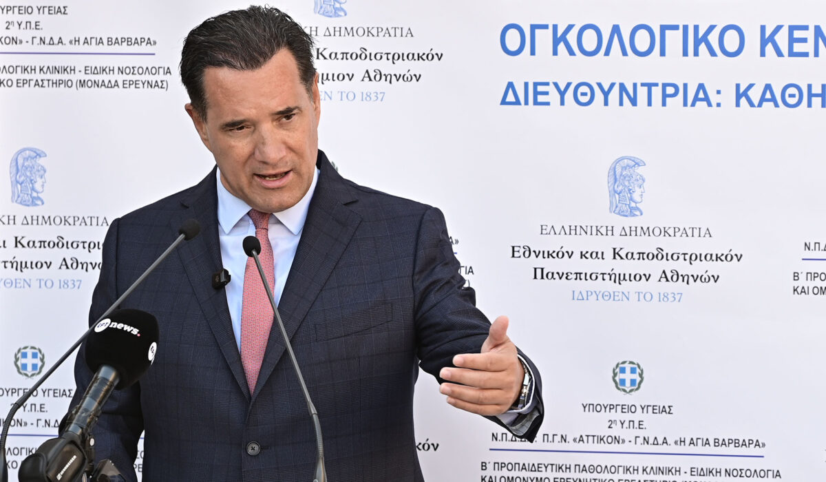 Άδωνις Γεωργιάδης