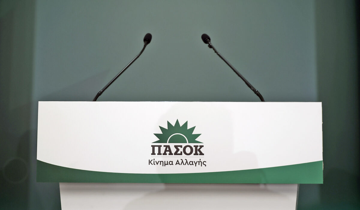 ΠΑΣΟΚ Σήμα