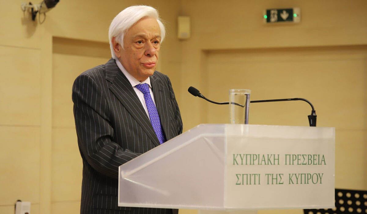 Προκόπης Παυλόπουλος