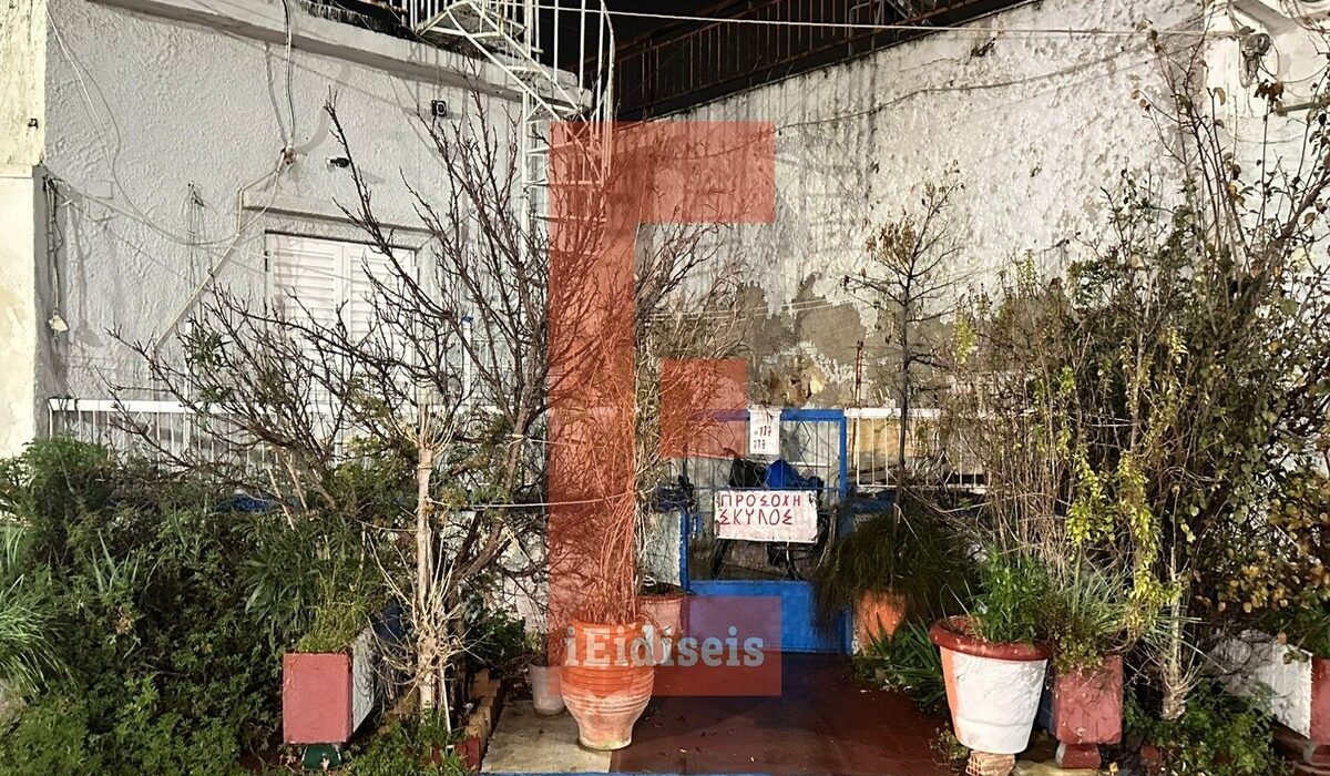 Ελευσίνα