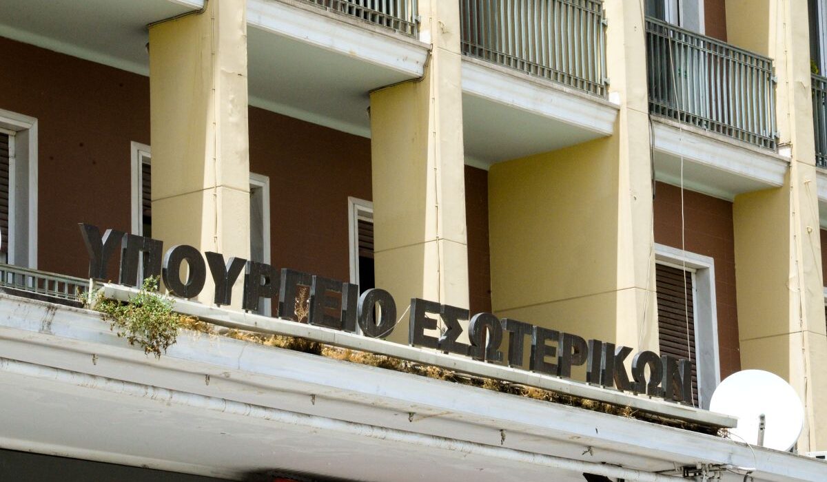 έκτακτα μέτρα
