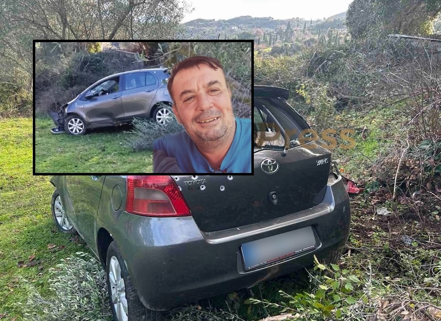Αιτωλοακαρνανία Δολοφονία