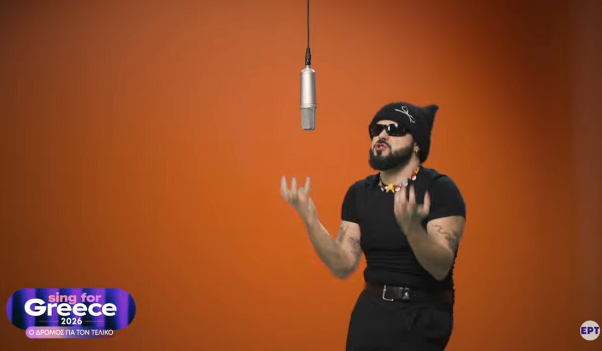 Akylas: «Το FERTO έχει αλλάξει ήδη τη ζωή μου γιατί βρήκα όλους εσάς»