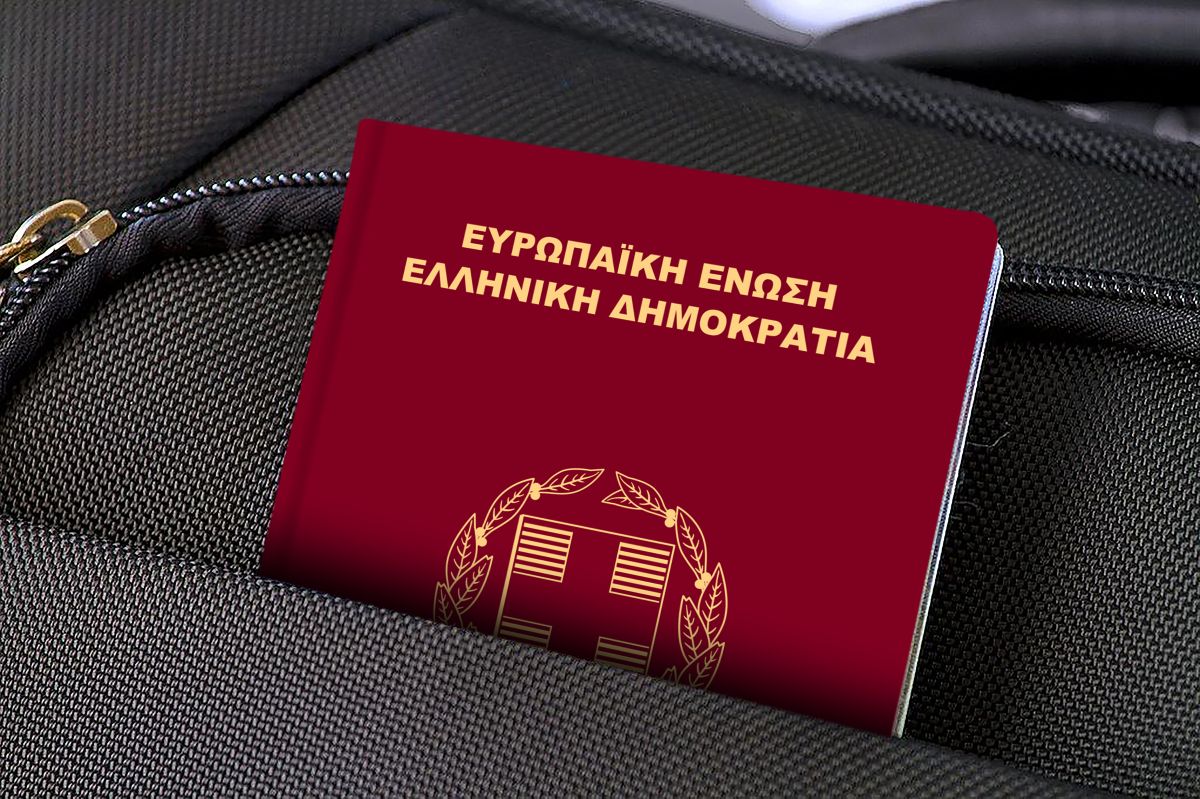 ΔΙΑΒΑΤΗΡΙΟ