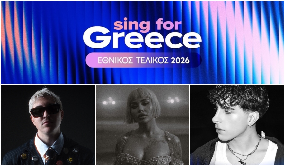 Eurovision 2026 Sing For Greece Δεύτερος Ημιτελικός