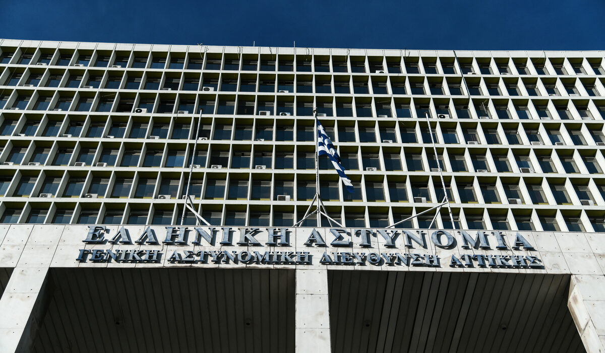Νέα Ιωνία
