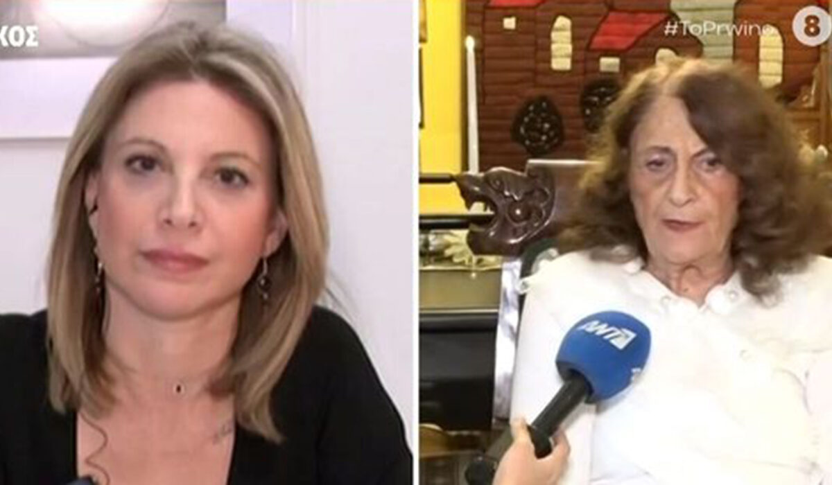 Μαρία Καρυστιανού Μαρία Νεγρεπόντη Δελιβάνη
