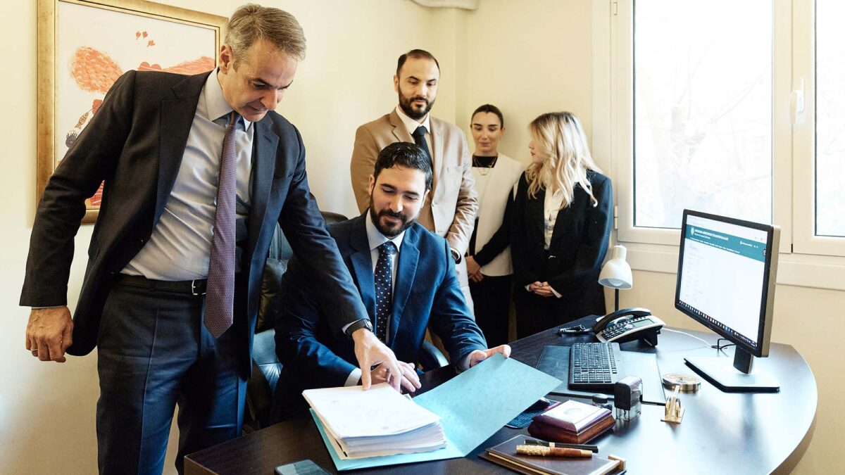 Κυριάκος Μητσοτάκης ψηφιακός δικαστικός φάκελος