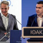 Κυριάκος Μητσοτάκης Αλέξης Τσίπρας