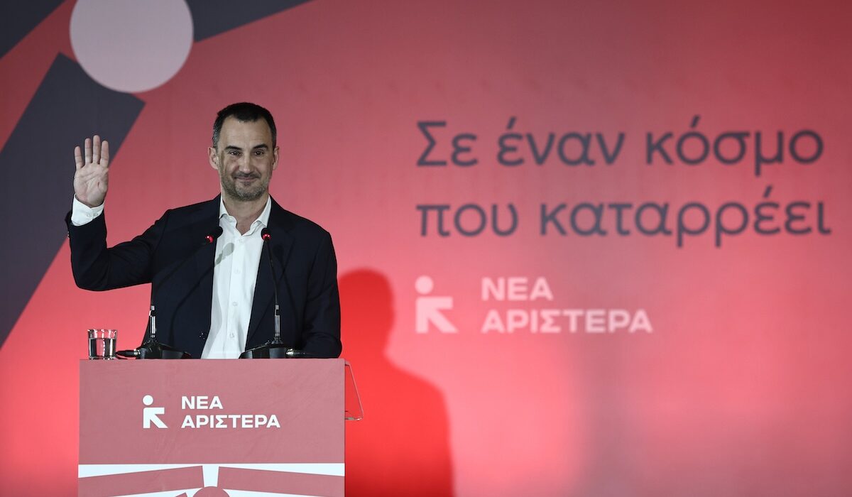 Νέα Αριστερά Συνέδριο Αλέξης Χαρίτσης