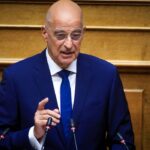 Ένοπλες Δυνάμεις