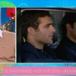 Ο Πατρίκιος Κωστής για τον Γεράσιμο Μιχελή: «Στο reunion ένιωθα υποχρέωση να μιλήσω γι'αυτόν»