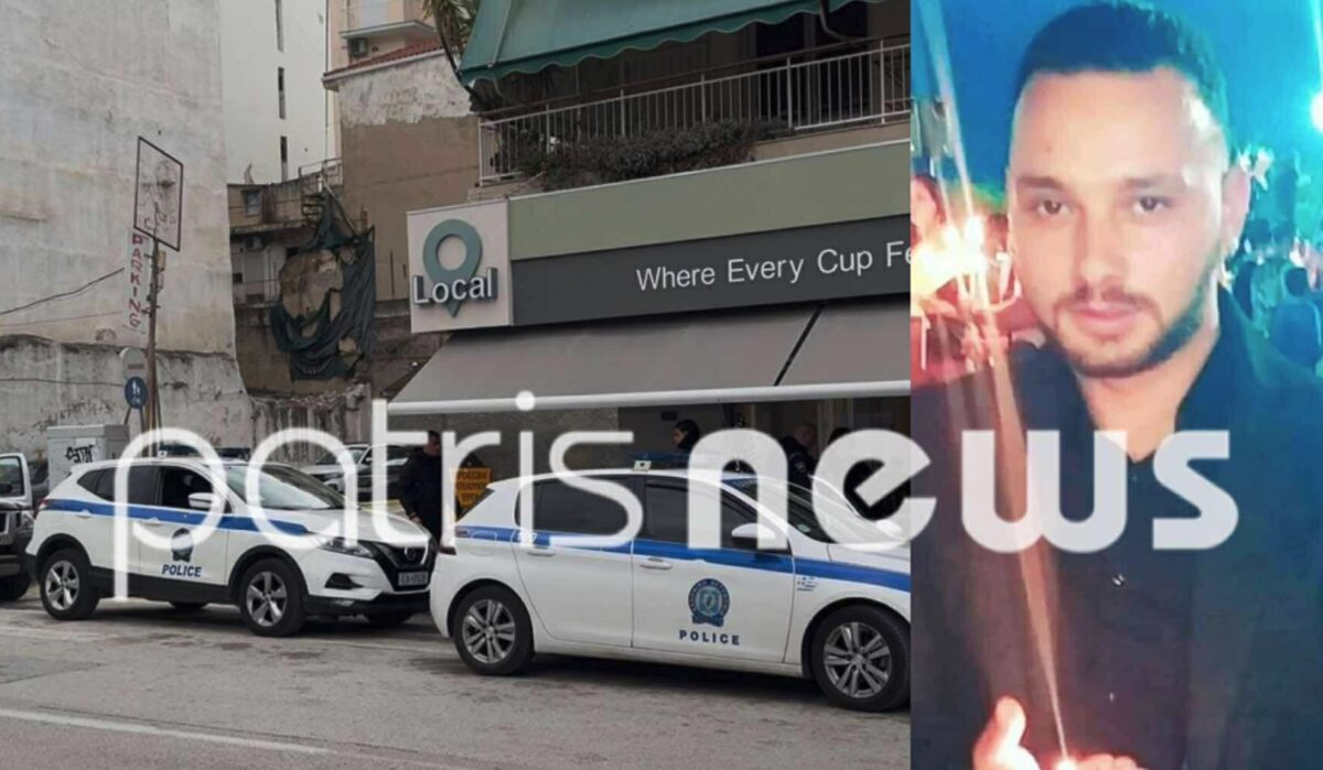 Πάτρα: Αυτός είναι ο 30χρονος που δολοφονήθηκε – Αντίποινα μετά τον θάνατό του (εικόνες, βίντεο)