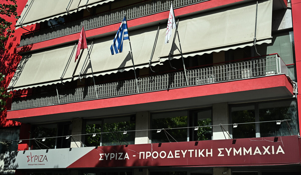 ΣΥΡΙΖΑ