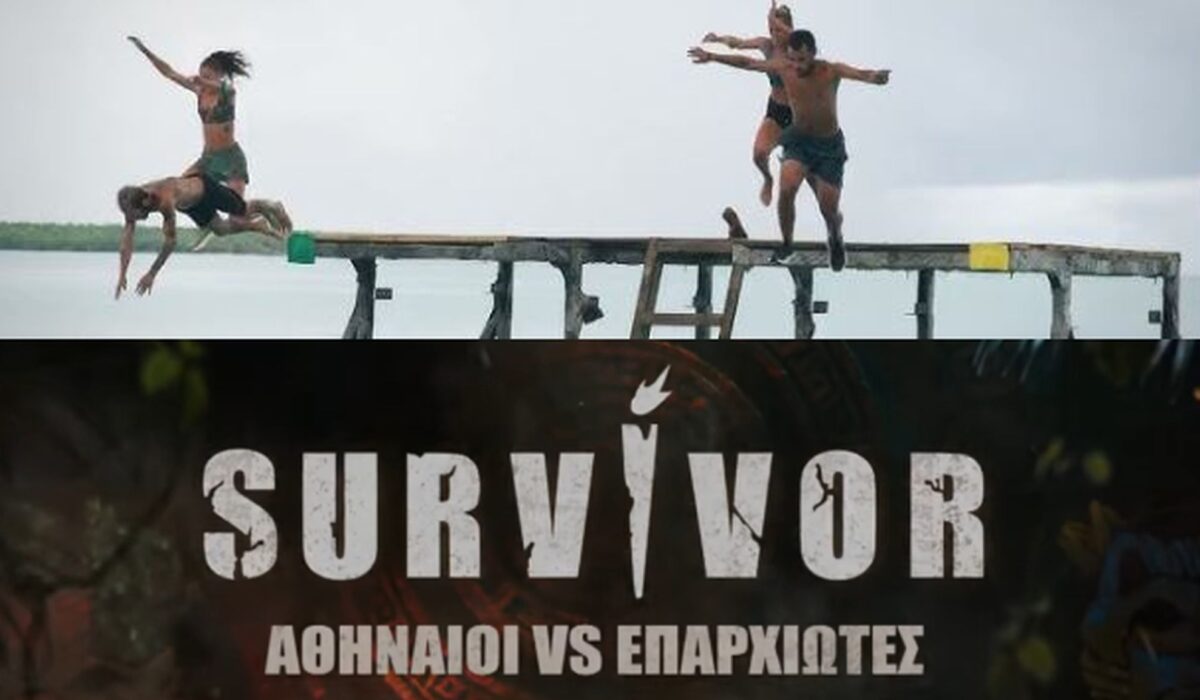 Survivor 2026 spoiler: Κλειδώνουν οι Επαρχιώτες - Οι τελευταίοι 6 παίκτες
