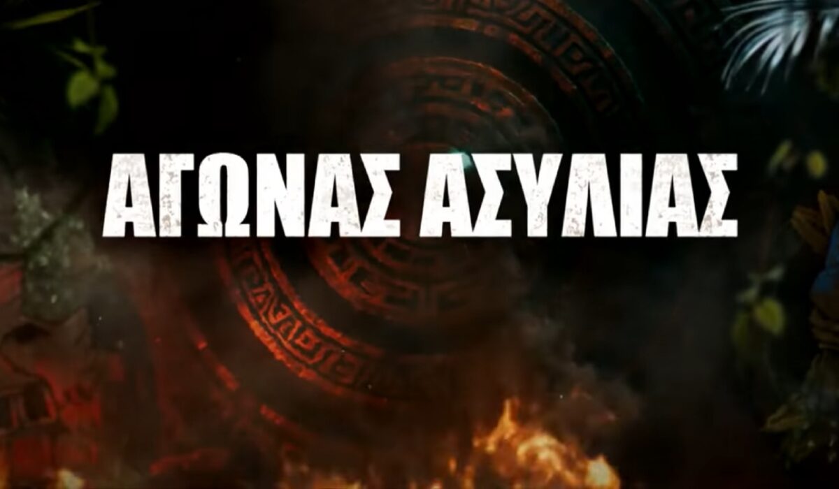 Survivor 2026 spoiler 20/1: Αυτοί κερδίζουν την 3η ασυλία και μπλοκάρουν το Συμβούλιο