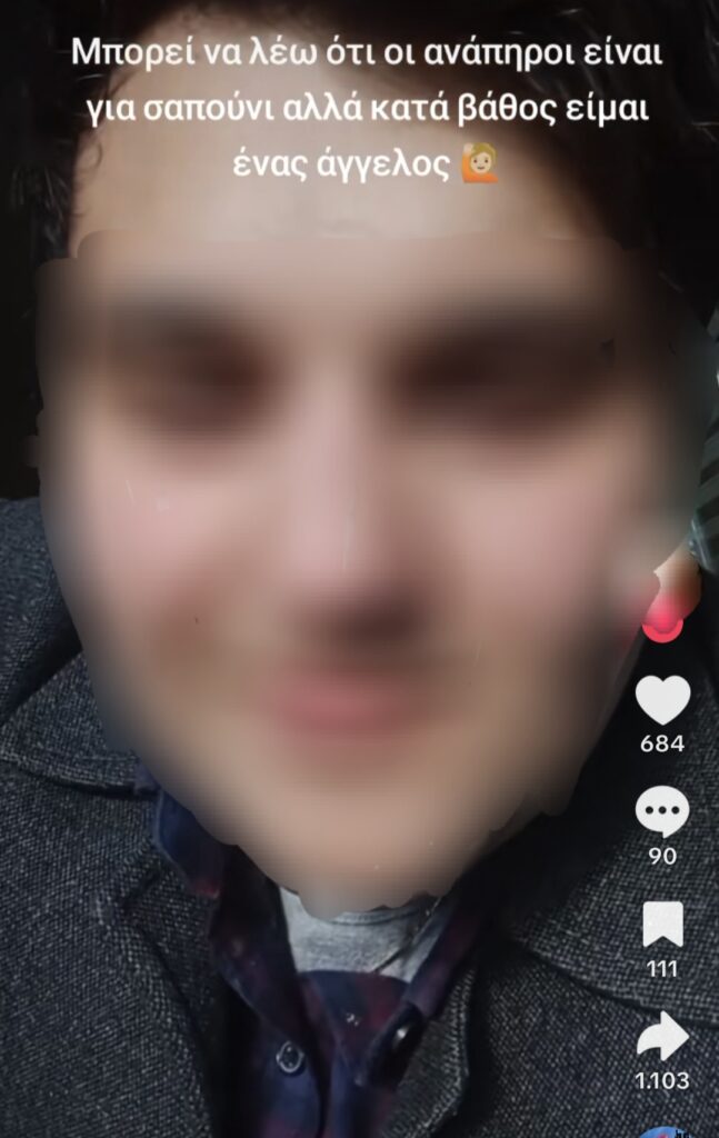 tiktoker