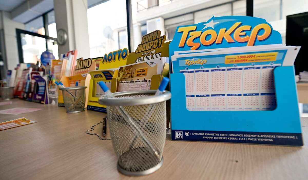 Τζόκερ 2/4: Σήμερα η κλήρωση για 3,3 εκατ. ευρώ